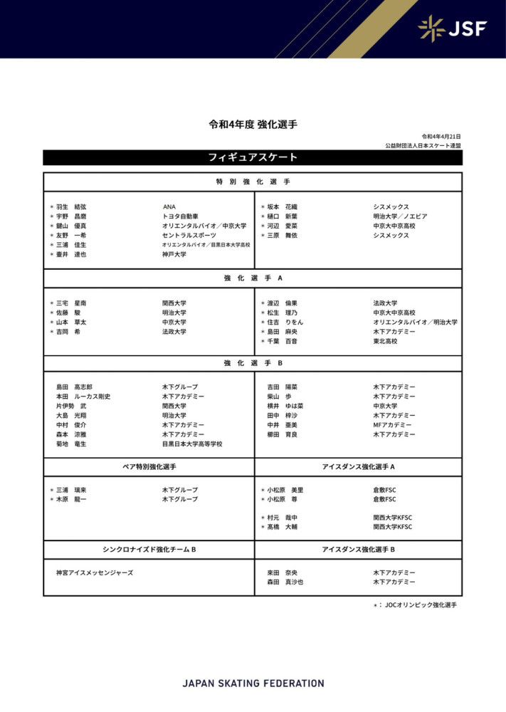 值得一提的是，这是科幻战争电影首次将主战场设置在中国，上海也成为了离国人最近的未来战场